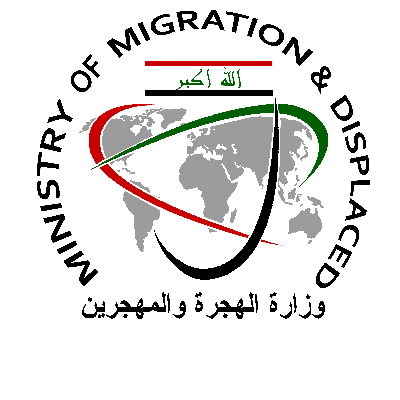 Iraqi Ministry of Migration and Displacement- Maysan logo